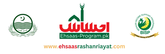 Ehsaas Rashan Riayat